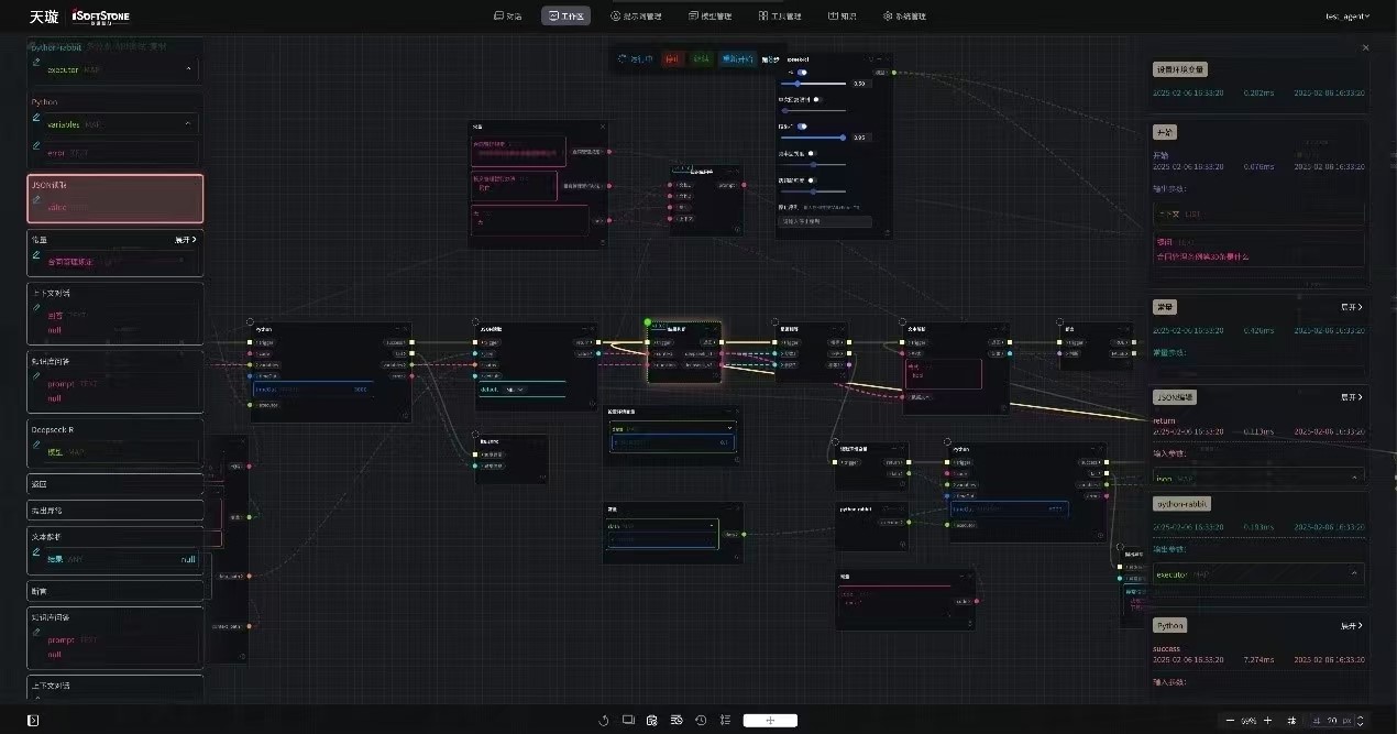 尊龙凯时-人生就是搏中国官方网站
