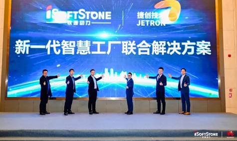 尊龙凯时-人生就是搏中国官方网站