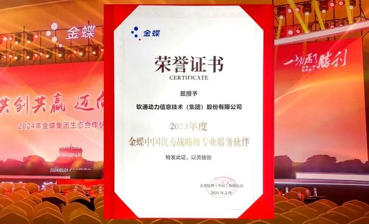 尊龙凯时-人生就是搏中国官方网站