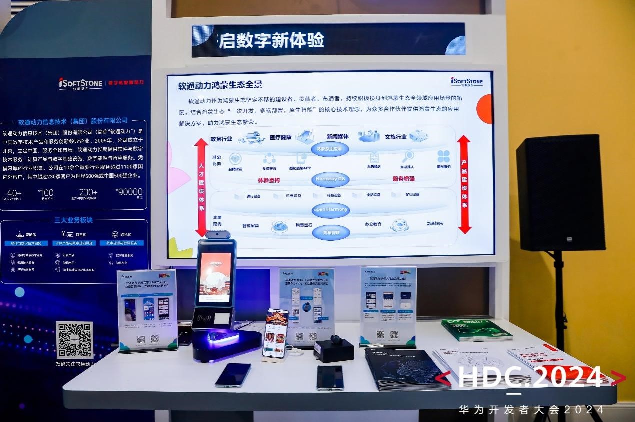 尊龙凯时-人生就是搏中国官方网站