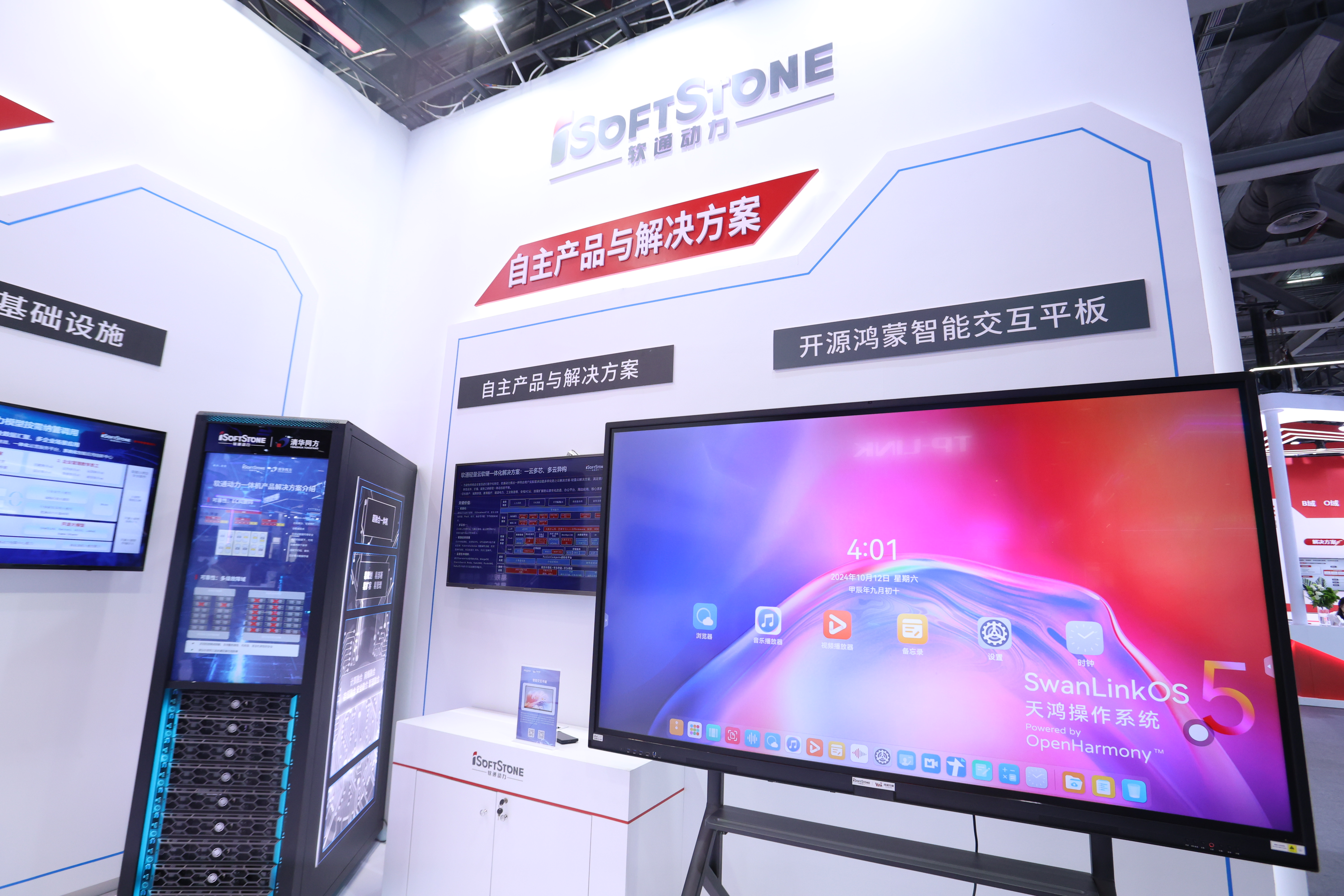 尊龙凯时-人生就是搏中国官方网站