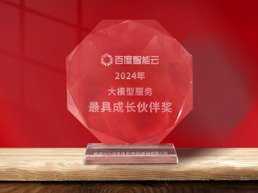 尊龙凯时-人生就是搏中国官方网站