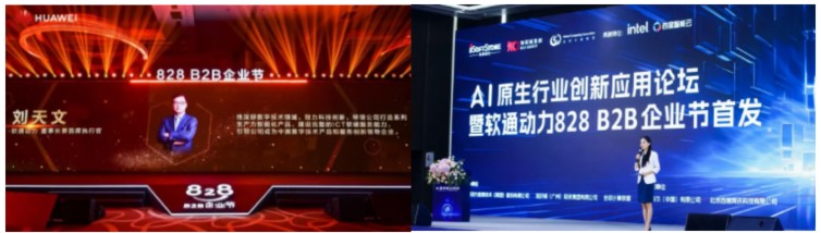 尊龙凯时-人生就是搏中国官方网站