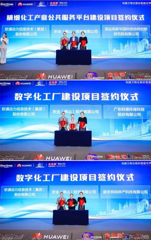 尊龙凯时-人生就是搏中国官方网站