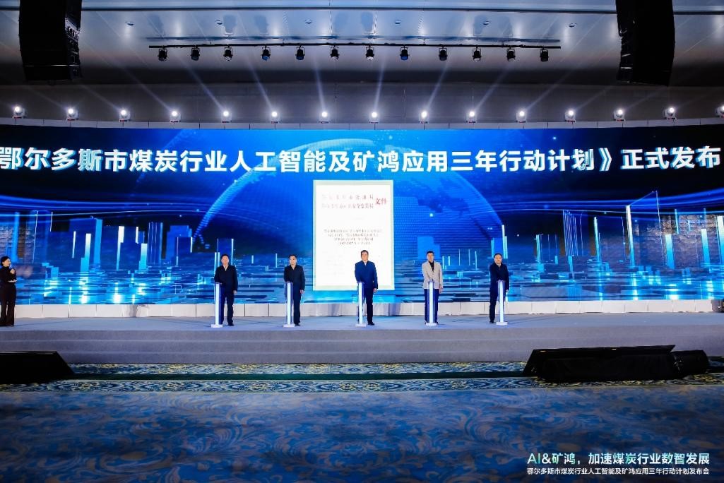 尊龙凯时-人生就是搏中国官方网站