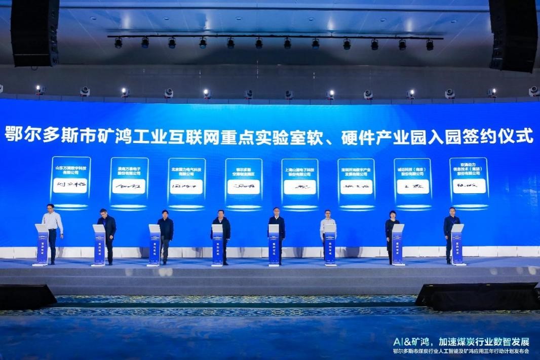 尊龙凯时-人生就是搏中国官方网站