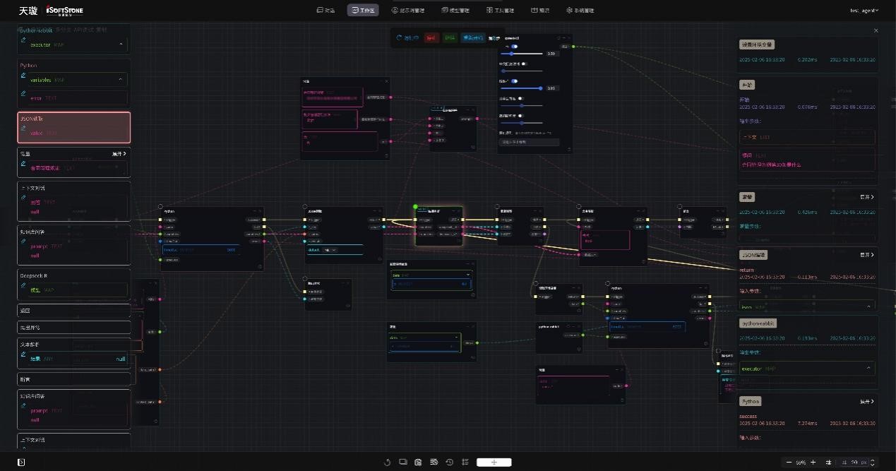 尊龙凯时-人生就是搏中国官方网站