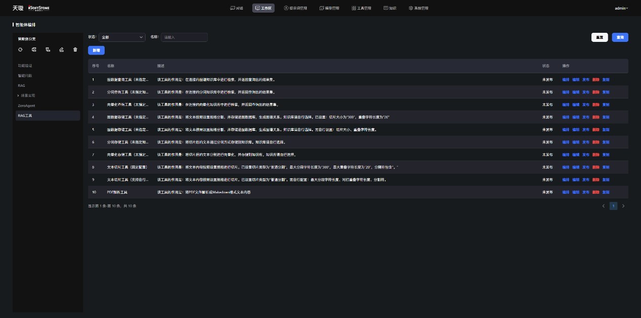 尊龙凯时-人生就是搏中国官方网站