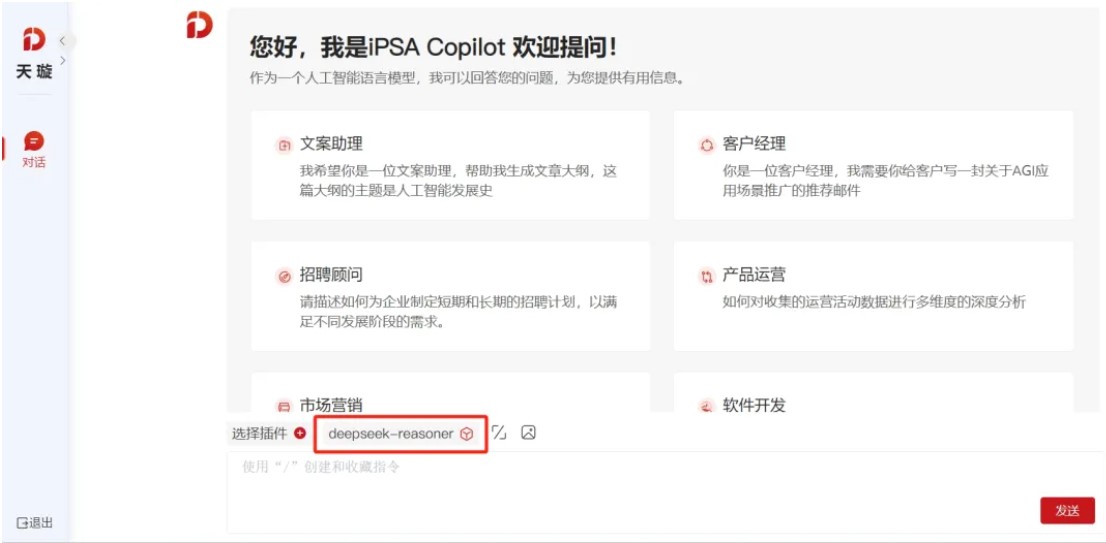 尊龙凯时-人生就是搏中国官方网站