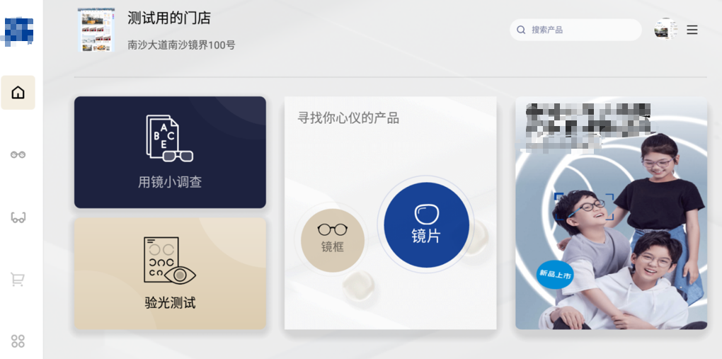 尊龙凯时-人生就是搏中国官方网站