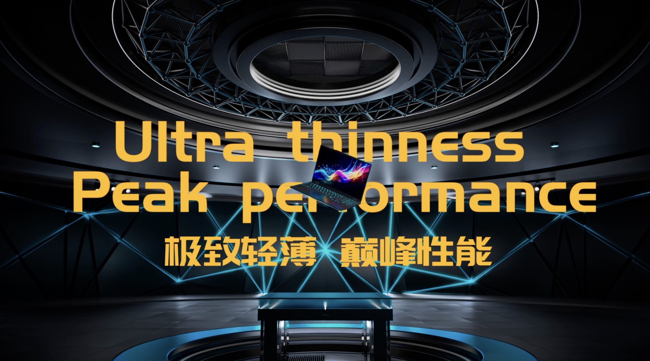 尊龙凯时-人生就是搏中国官方网站