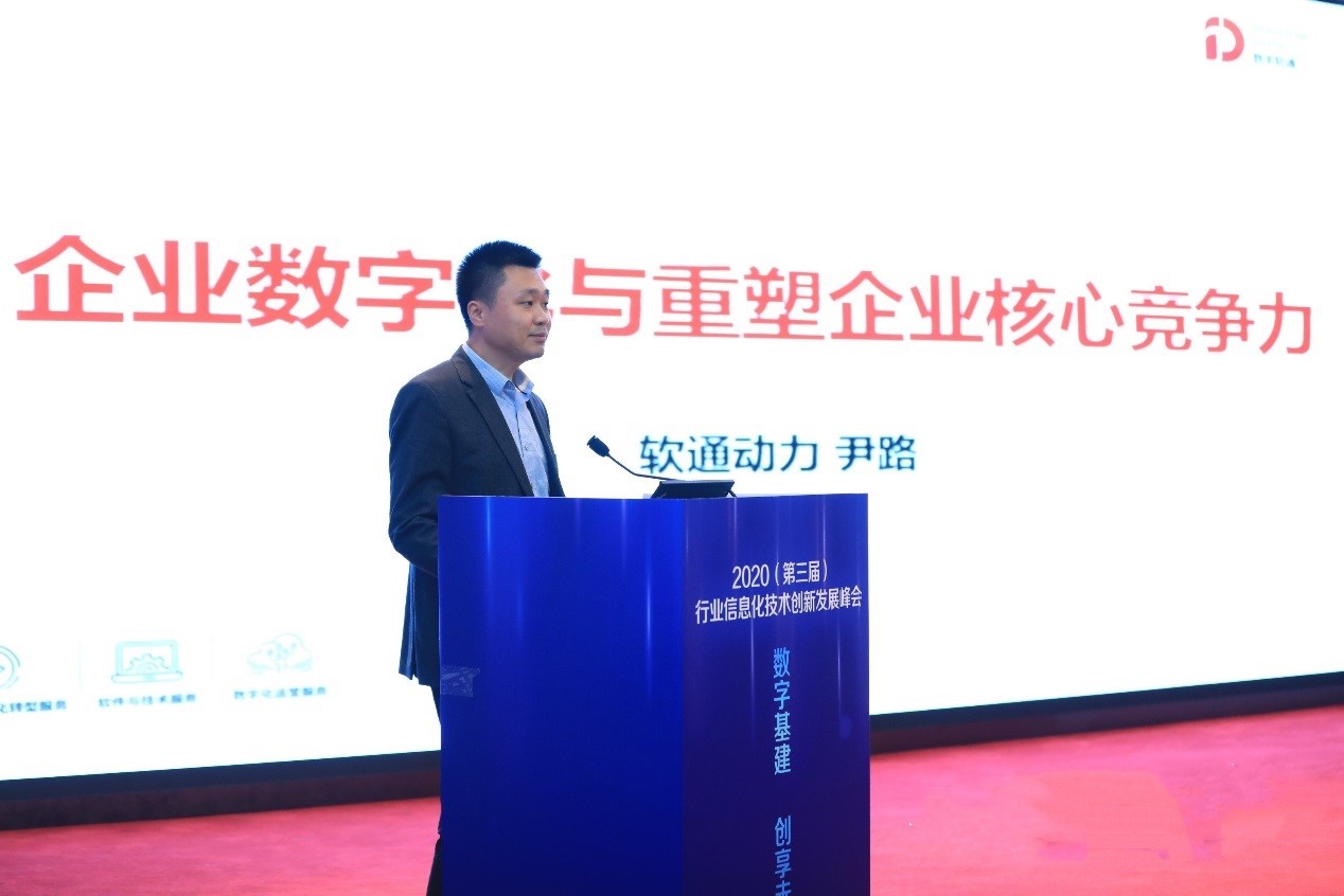 尊龙凯时动力：以端到端的数字化转型效劳 重塑企业焦点竞争力