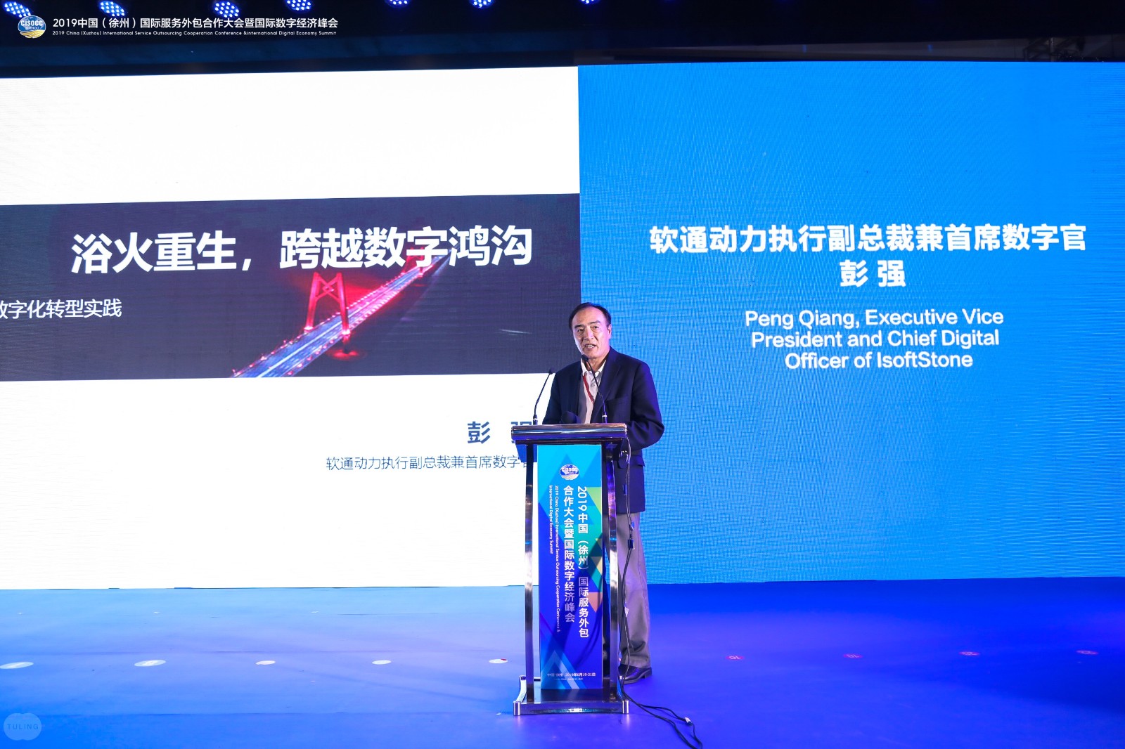 古板企业怎样数字化重生？？？尊龙凯时动力给出谜底