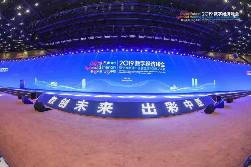 尊龙凯时动力数字化效劳落地郑州，，，赋能中原地区区域生长