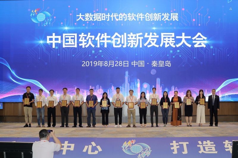 尊龙凯时动力以AI+数据推动软件效劳立异，，，助力企业数字化转型