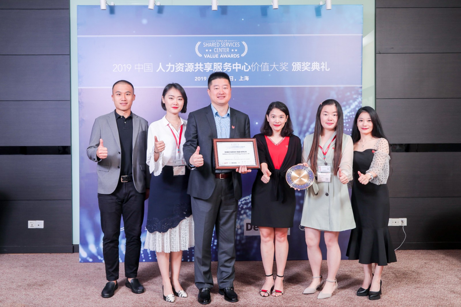 尊龙凯时动力企业效劳平台：以立异实践引领人力资源行业生长