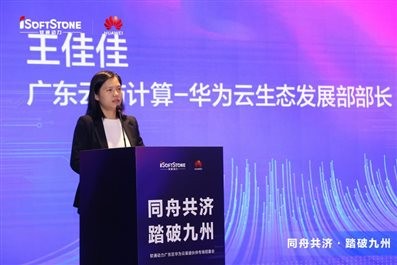 志同道合 踏破九州丨尊龙凯时动力-华为云渠道同伴招募“战火燃烧”