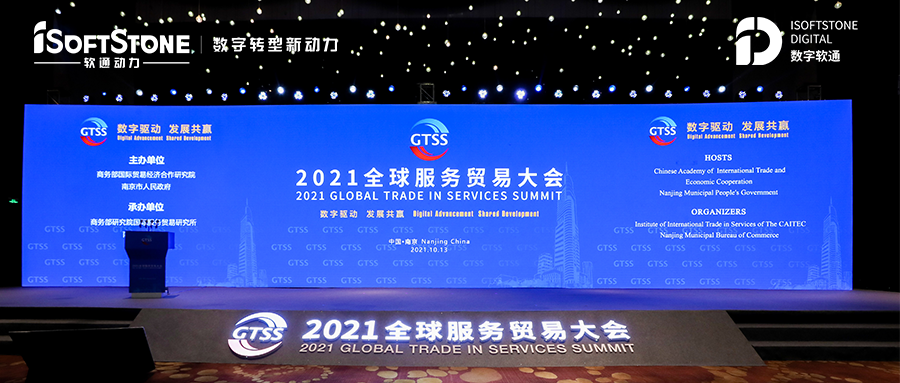 尊龙凯时动力：IT效劳在数字经济生长中的价值孝顺