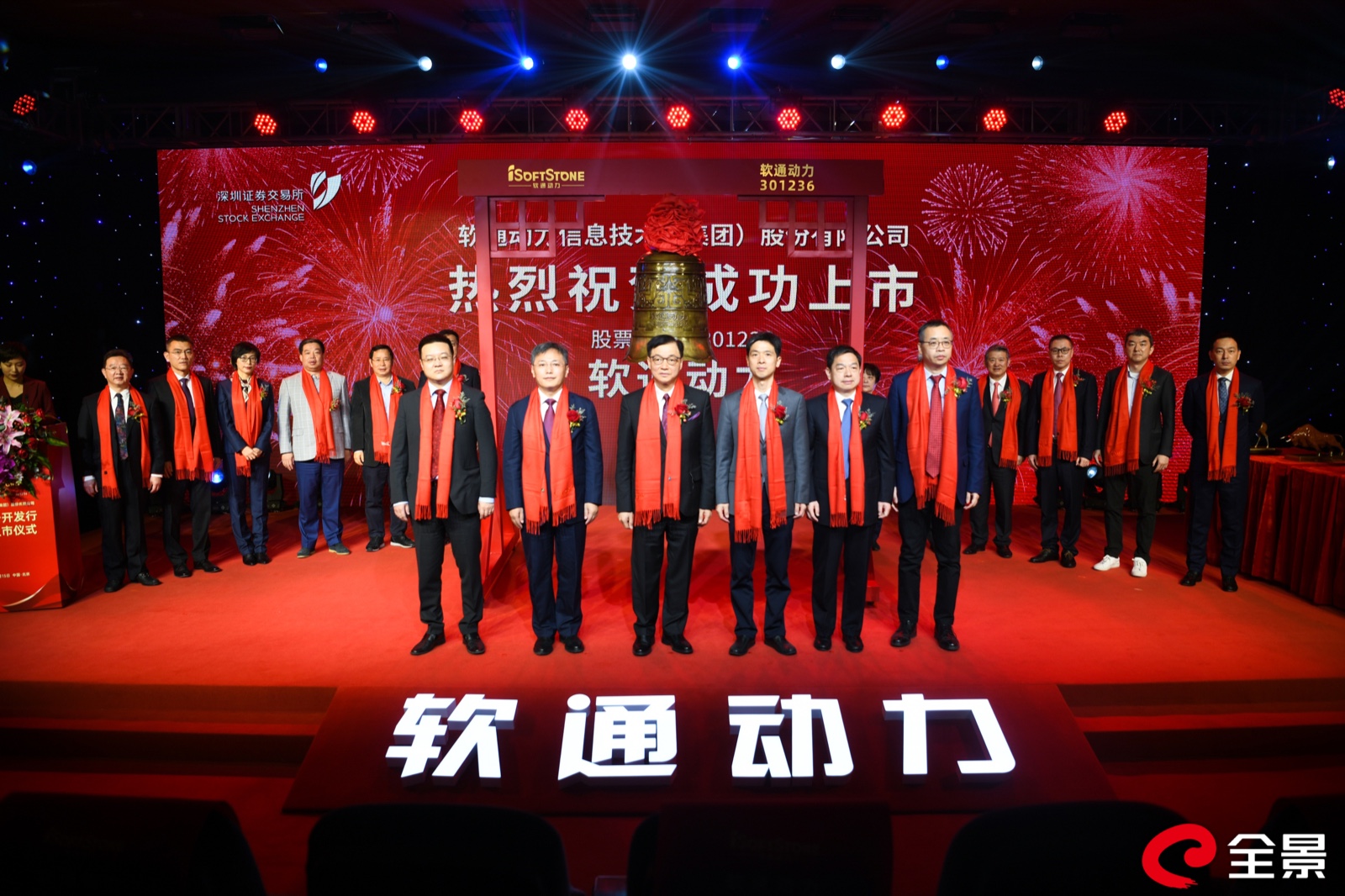 尊龙凯时动力上岸创业板 打造数字经济新引擎  