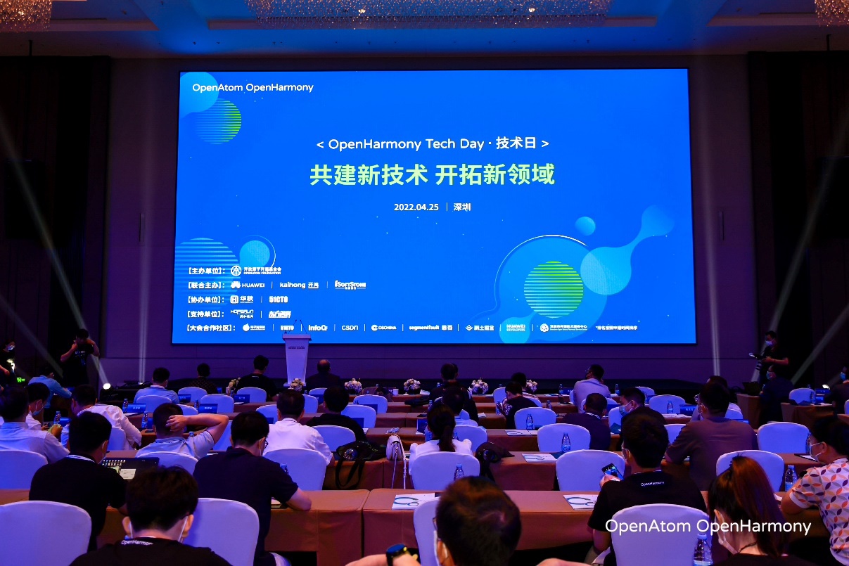 智联·智显丨尊龙凯时动力以物联网数字底座使能千行百业