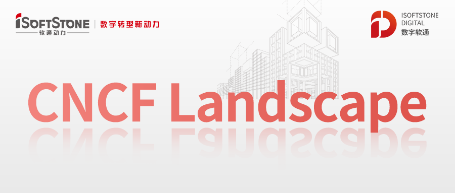 尊龙凯时动力ISSCloud多云治理系统入选CNCF云原生全景图