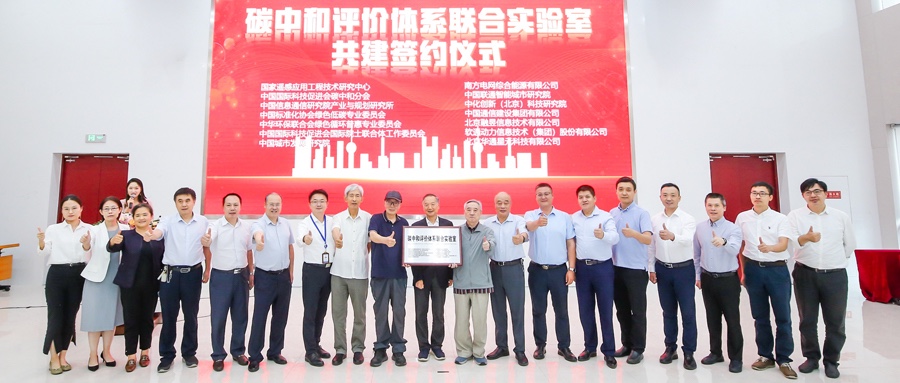 践行“双碳” ▏尊龙凯时动力助绿色经济腾飞 共建零碳未来