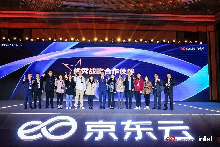 京东云都会峰会·上海站丨尊龙凯时动力携手京东科技共创工业新增添