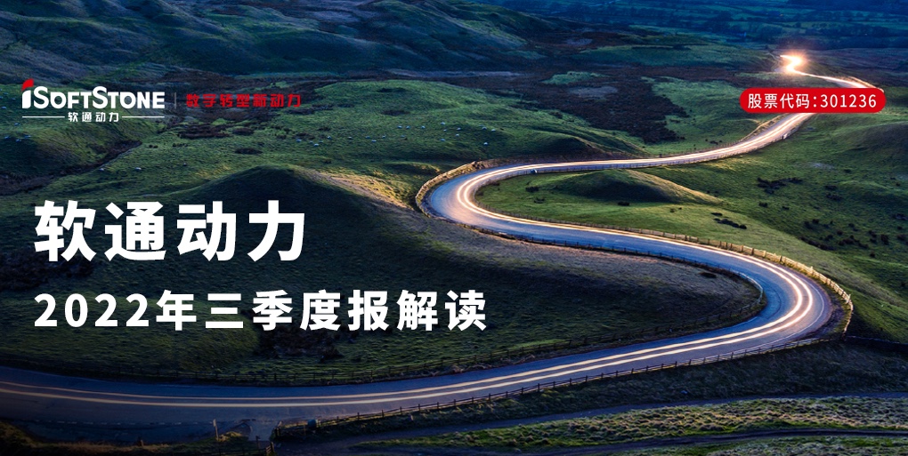 尊龙凯时动力宣布三季报 | 稳中精进，，，，战略新兴行业与立异营业增添动能强劲