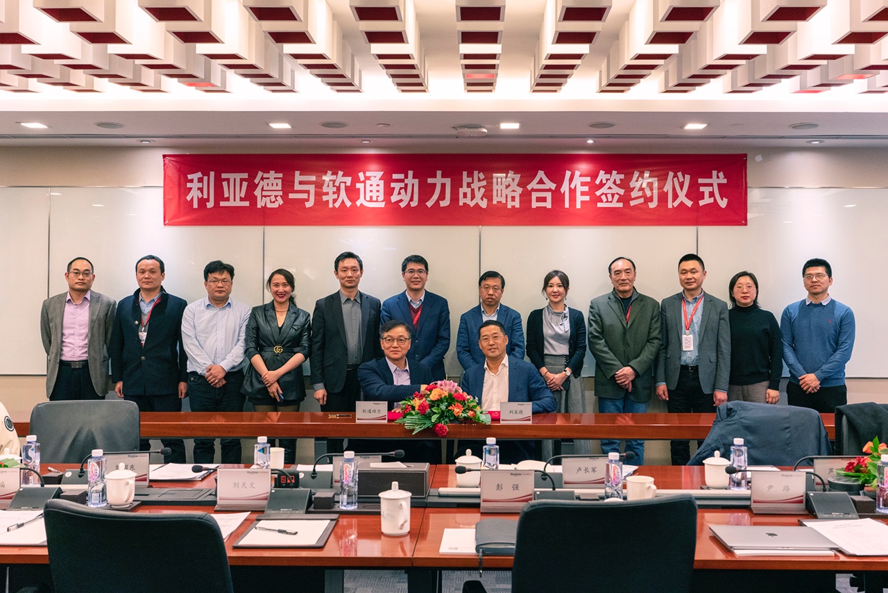 携手并进 同营生长 | 尊龙凯时动力与利亚德战略相助签约仪式顺遂举行