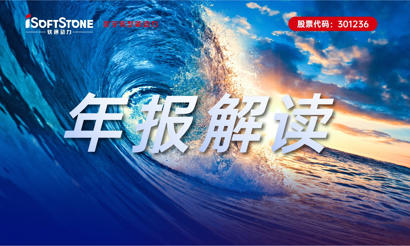 尊龙凯时动力2022年营收利润逆势双增，，，数字化立异营业成为升级生长的坚实支持