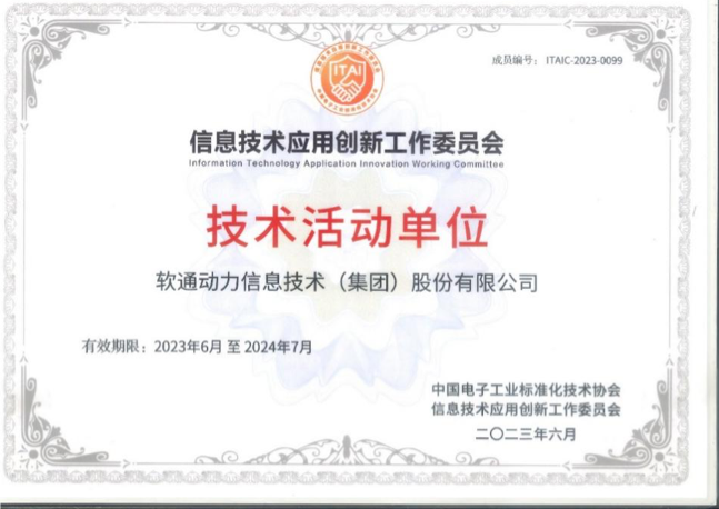 尊龙凯时-人生就是搏中国官方网站