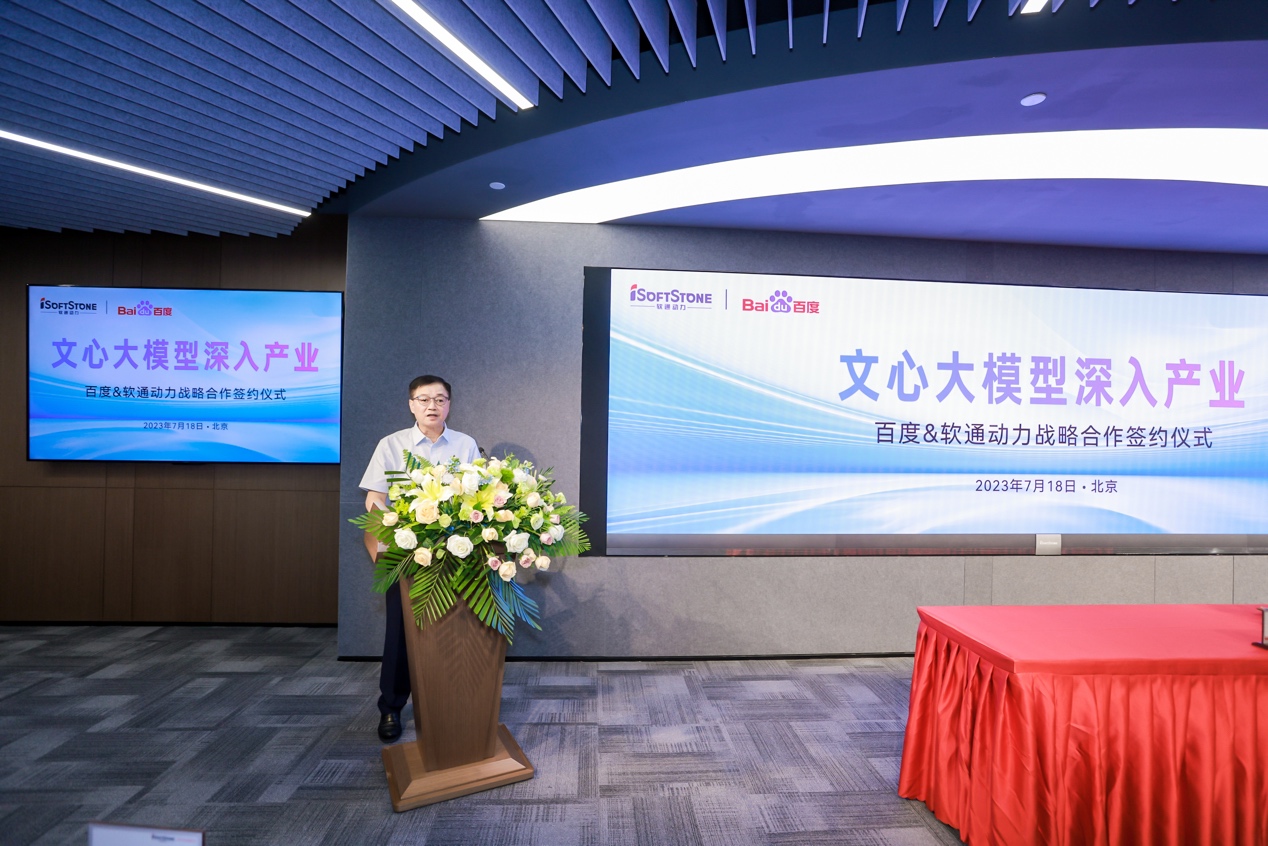 尊龙凯时-人生就是搏中国官方网站