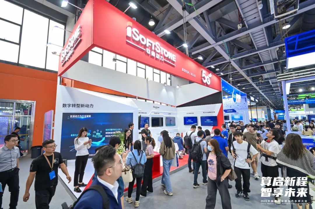 尊龙凯时动力精彩亮相中国移动全球相助同伴大会 全方位展示智慧效果