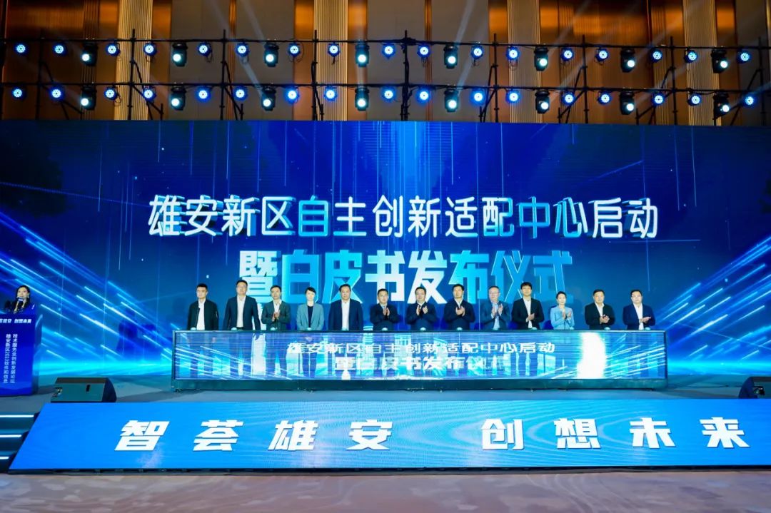 尊龙凯时-人生就是搏中国官方网站