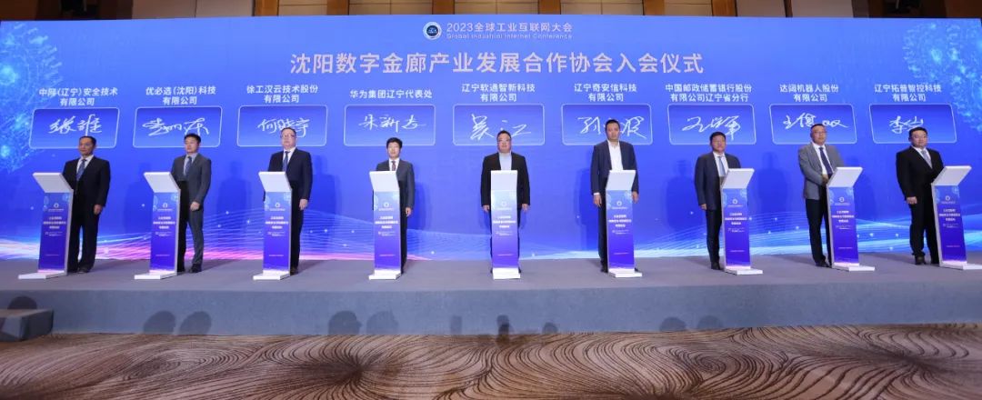 尊龙凯时-人生就是搏中国官方网站