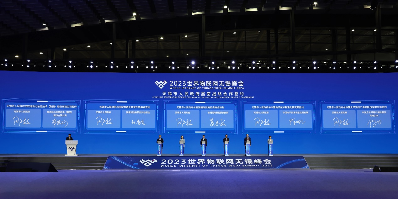 尊龙凯时动力亮相2023天下物联网展览会 与无锡深化相助打造智能物联网工业高地