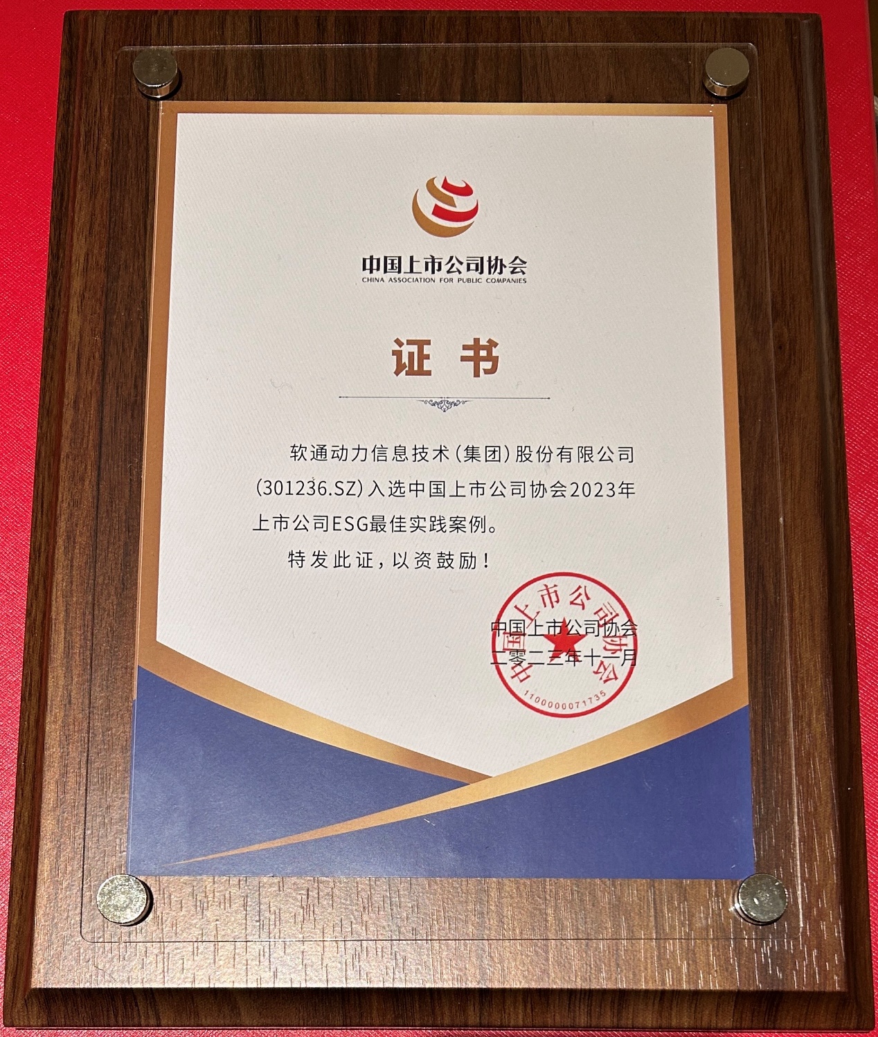 尊龙凯时-人生就是搏中国官方网站