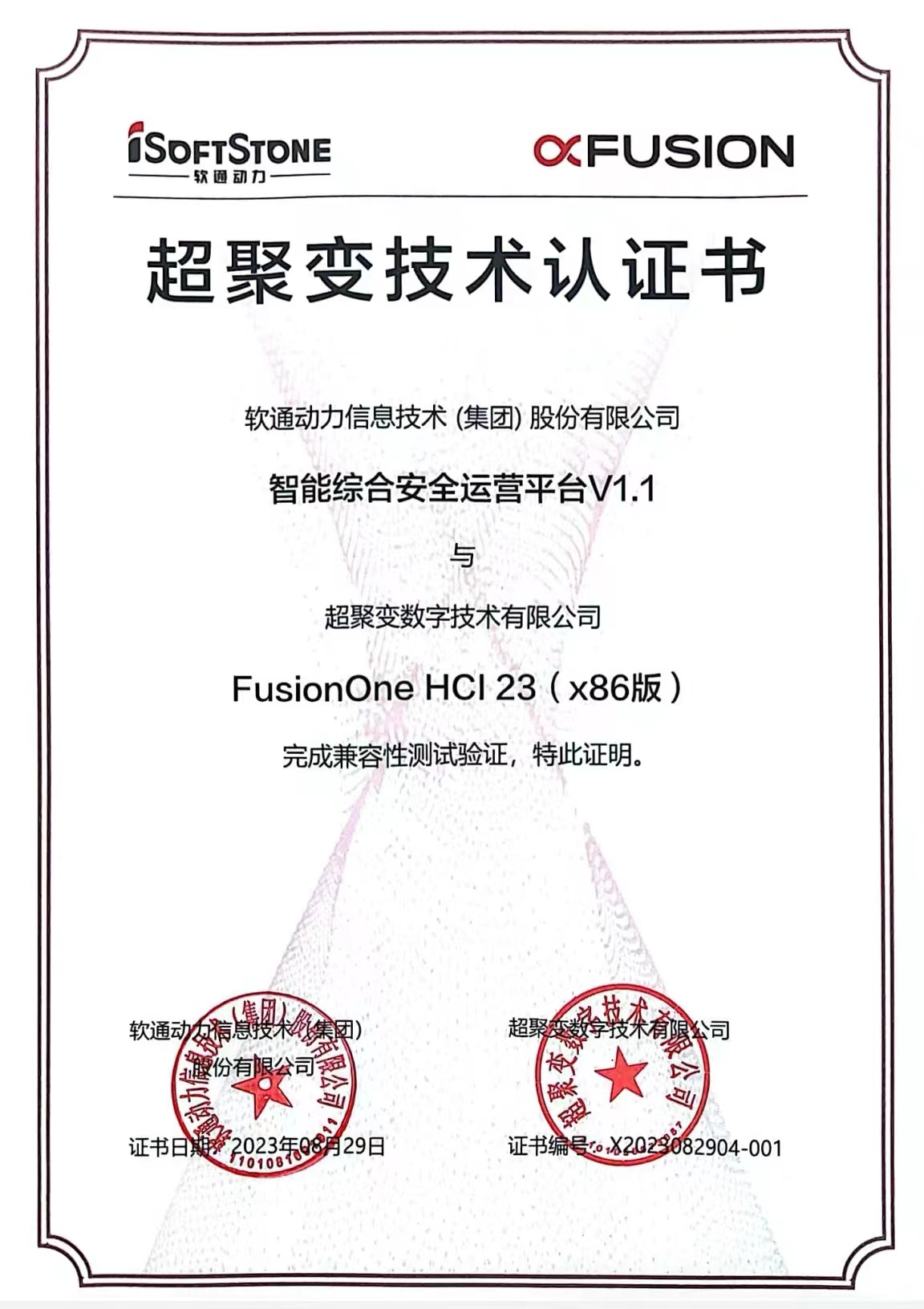 尊龙凯时-人生就是搏中国官方网站