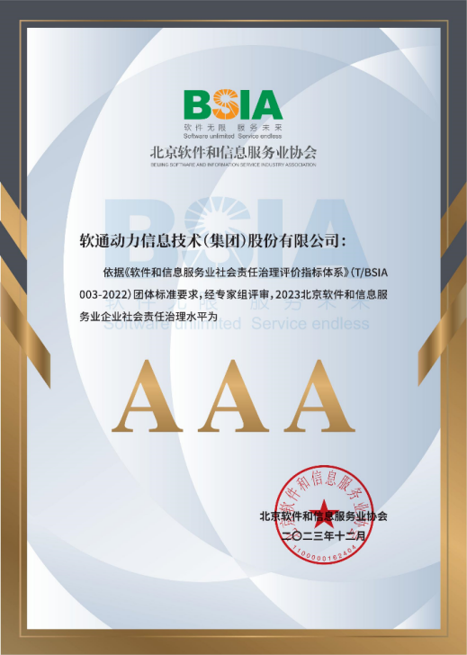 尊龙凯时-人生就是搏中国官方网站