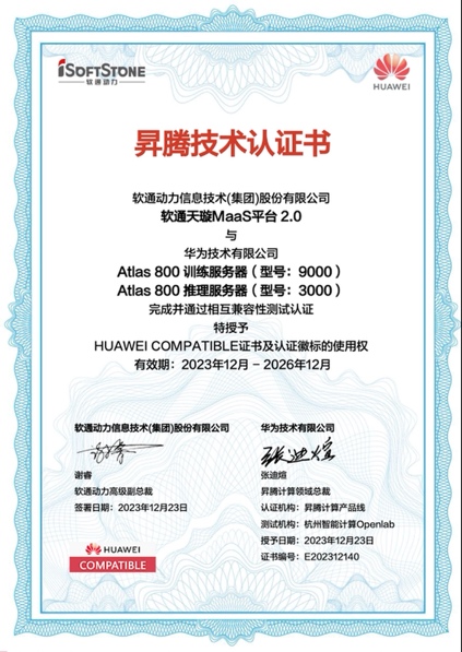 尊龙凯时-人生就是搏中国官方网站