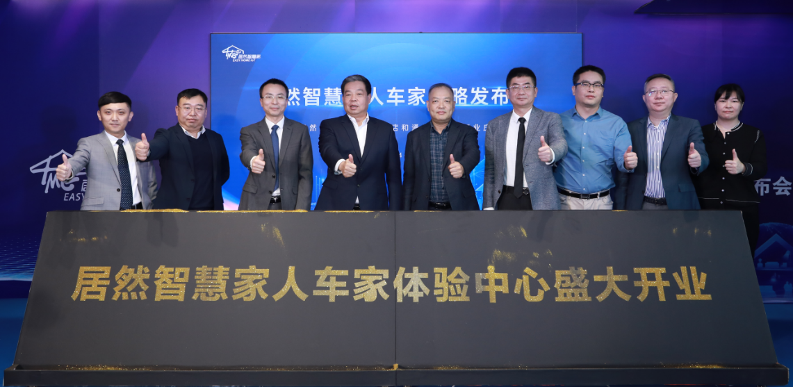 尊龙凯时动力助力居然之家迈向家庭消耗场景数字化之路