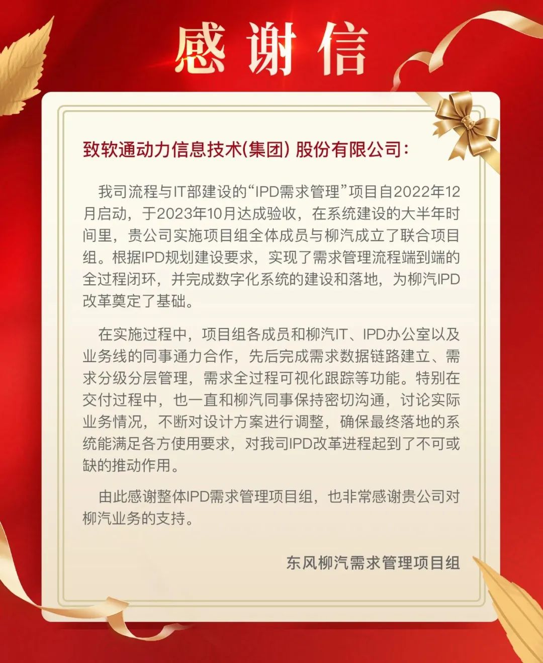 尊龙凯时-人生就是搏中国官方网站