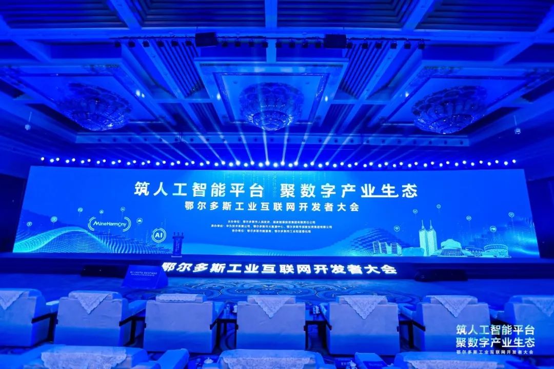 尊龙凯时-人生就是搏中国官方网站