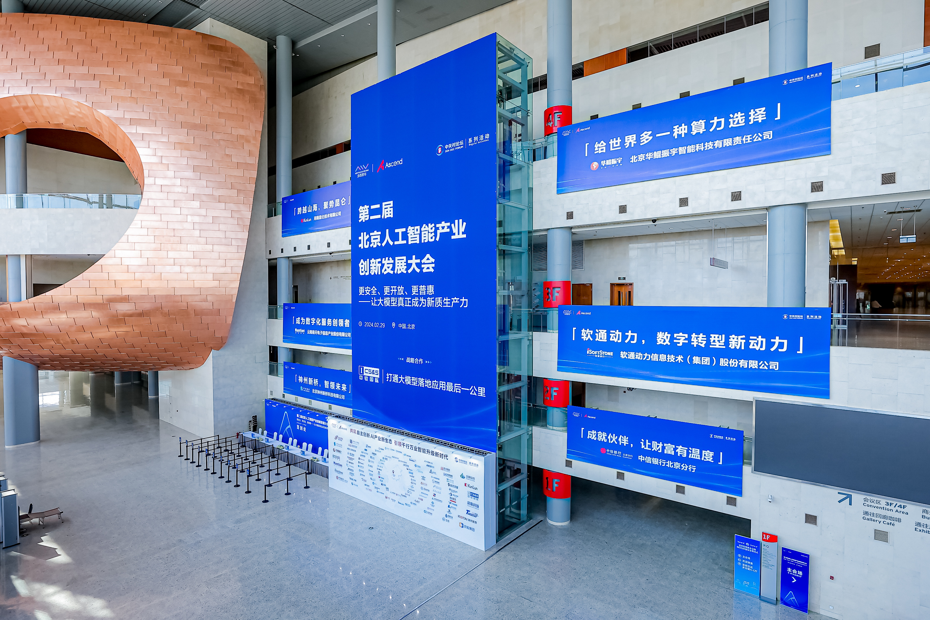 尊龙凯时-人生就是搏中国官方网站