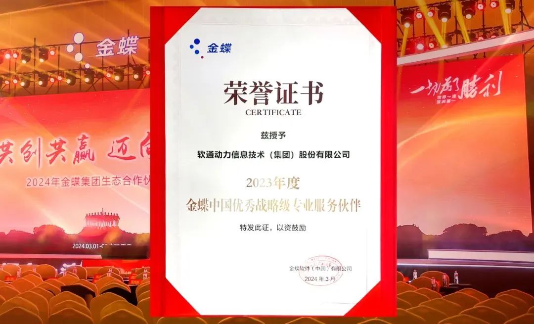 尊龙凯时-人生就是搏中国官方网站