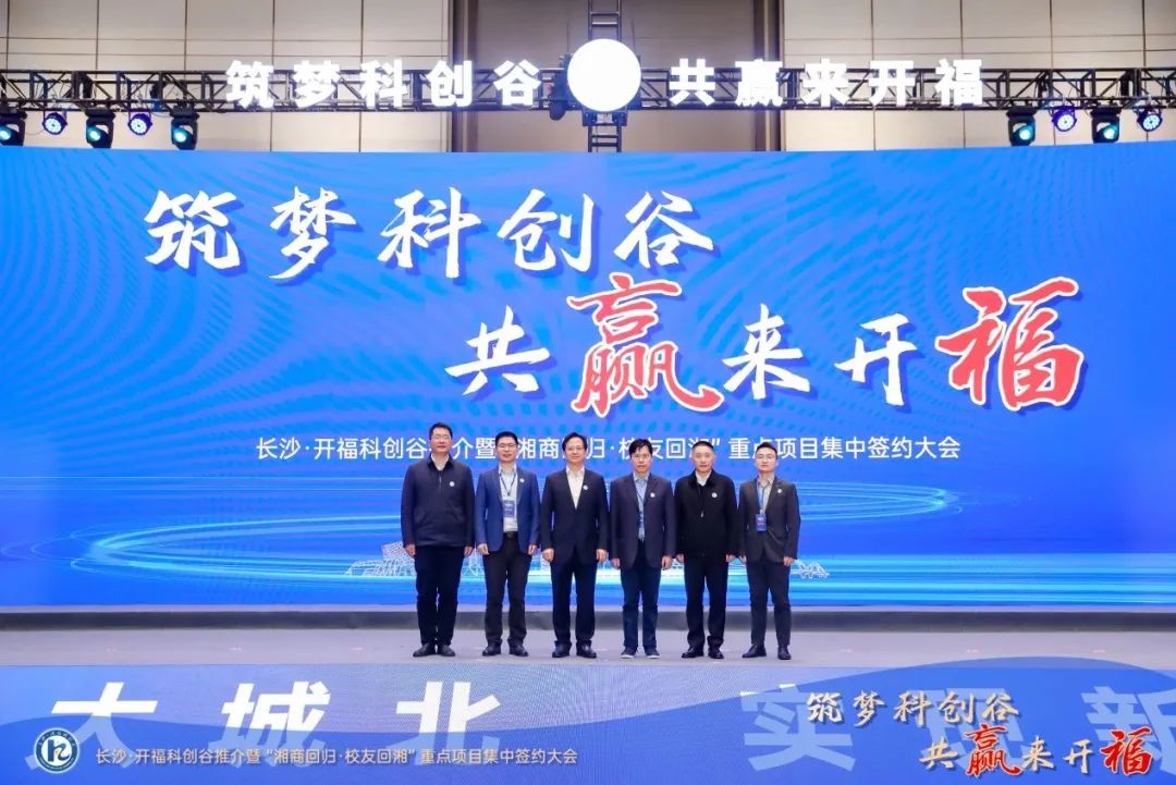 尊龙凯时-人生就是搏中国官方网站