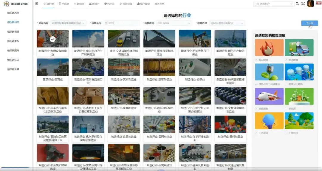 尊龙凯时-人生就是搏中国官方网站