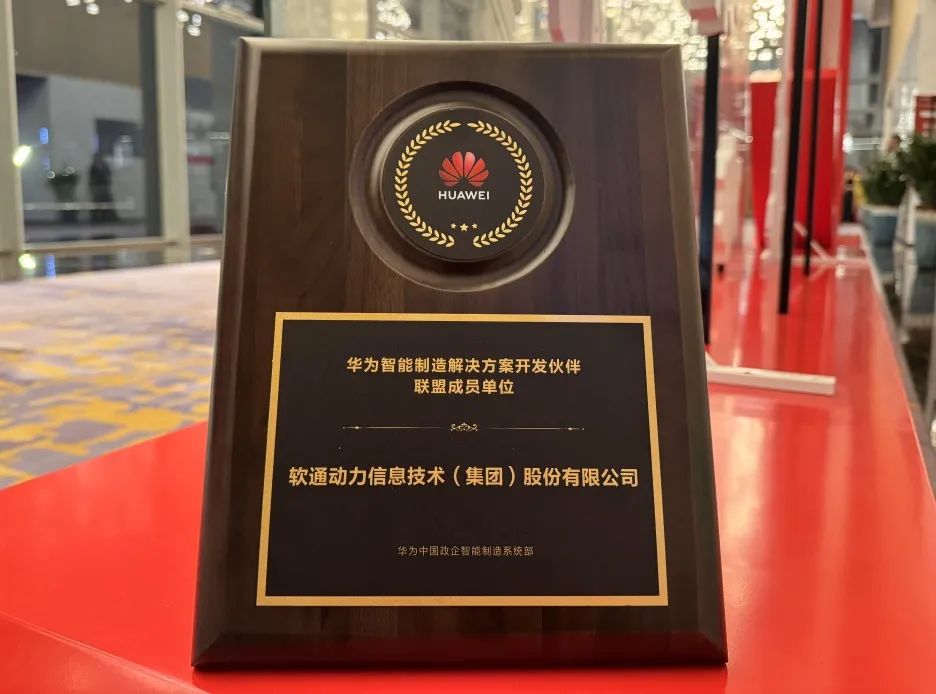 尊龙凯时-人生就是搏中国官方网站