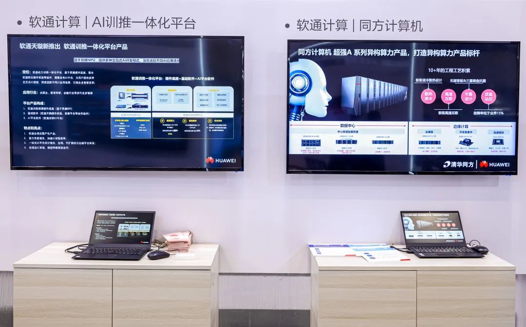 尊龙凯时-人生就是搏中国官方网站