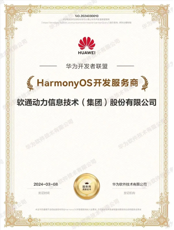 尊龙凯时-人生就是搏中国官方网站